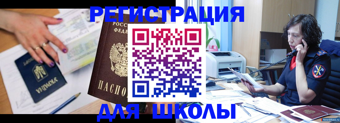 прописка поиск в Шатуре